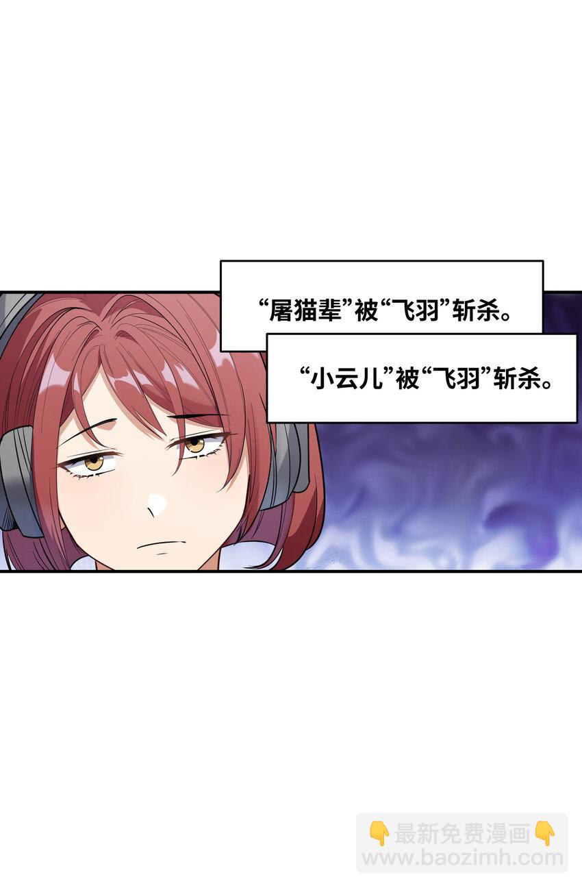 2 林墨好奶！(1/2)-第2话