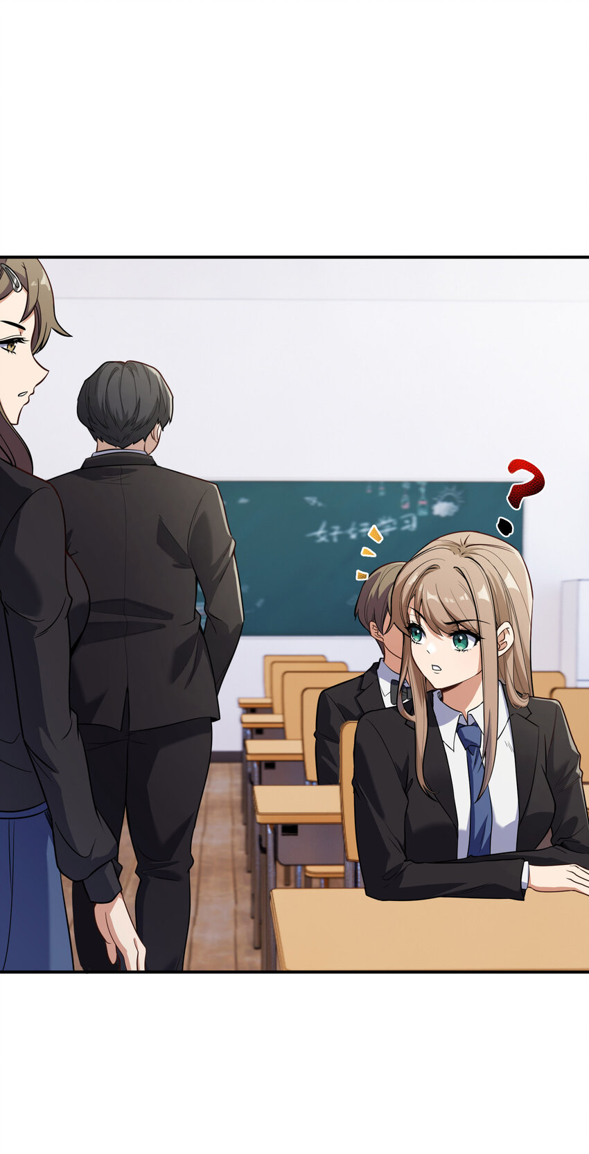 2 林墨好奶！(1/2)-第2话