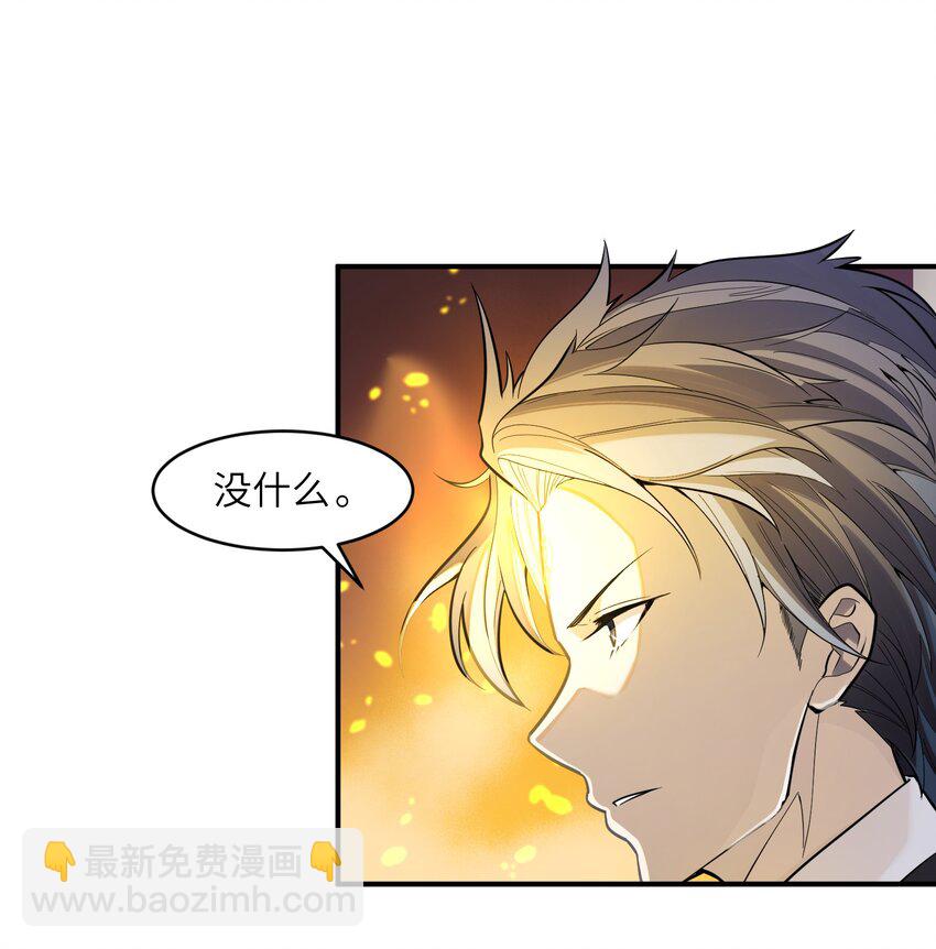 012 杀鸡(1/2)-第12话