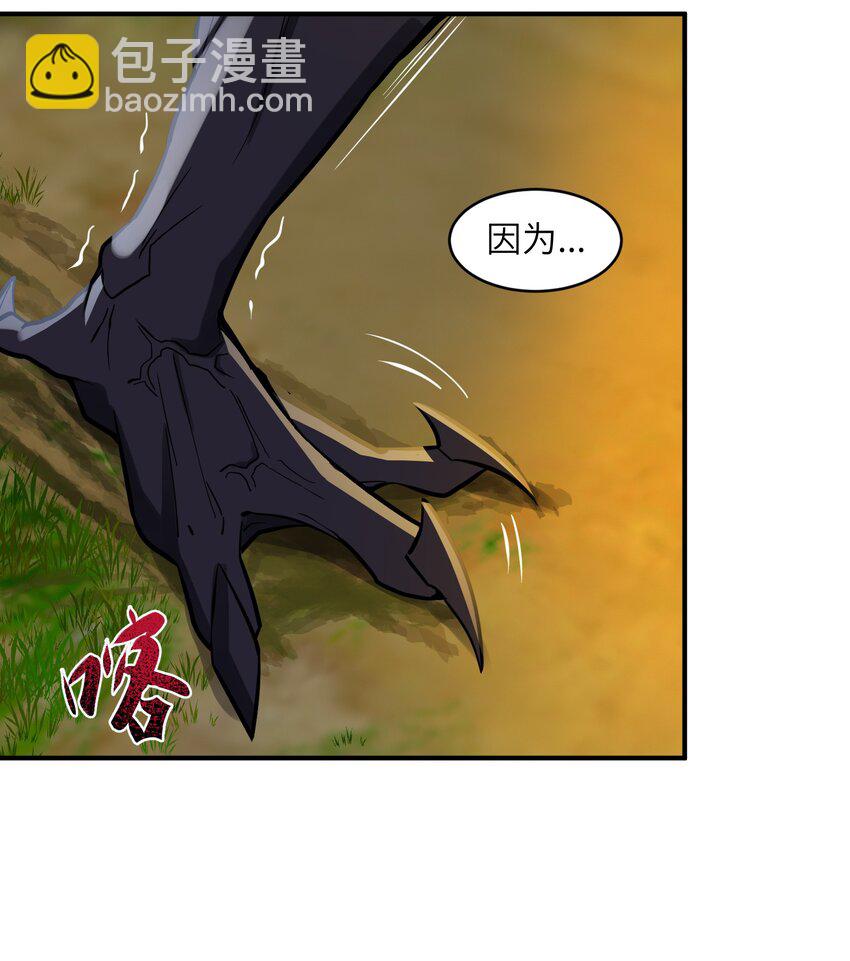 012 杀鸡(1/2)-第12话