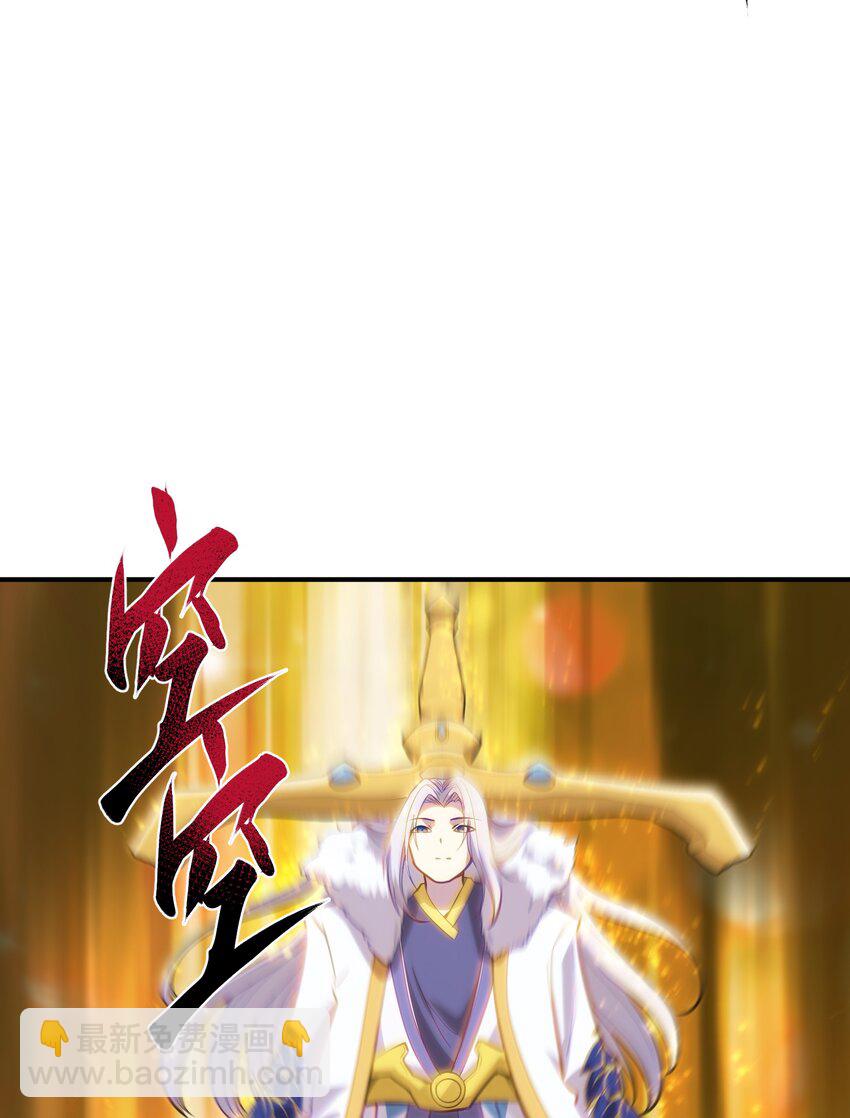 012 杀鸡(1/2)-第12话