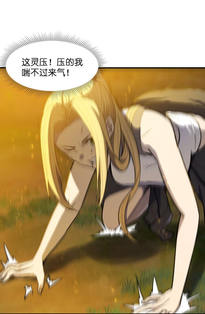 012 杀鸡(1/2)-第12话