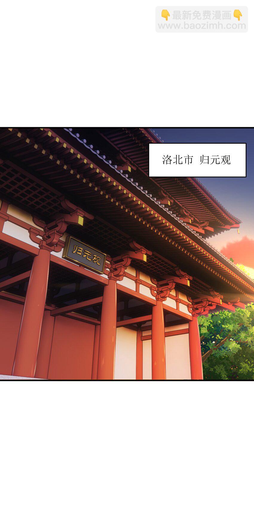 012 杀鸡(1/2)-第12话