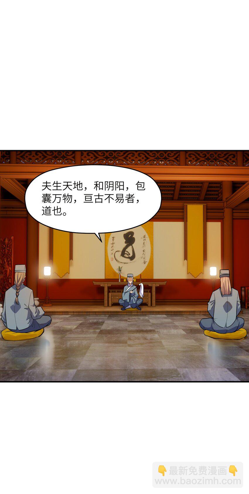 012 杀鸡(1/2)-第12话