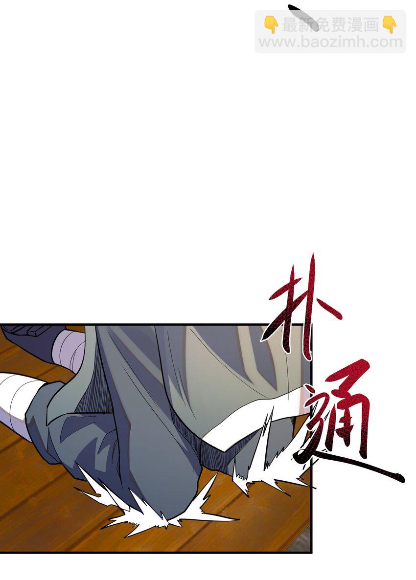 012 杀鸡(1/2)-第12话