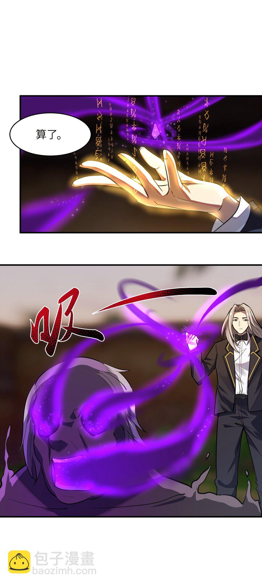 012 杀鸡(1/2)-第12话