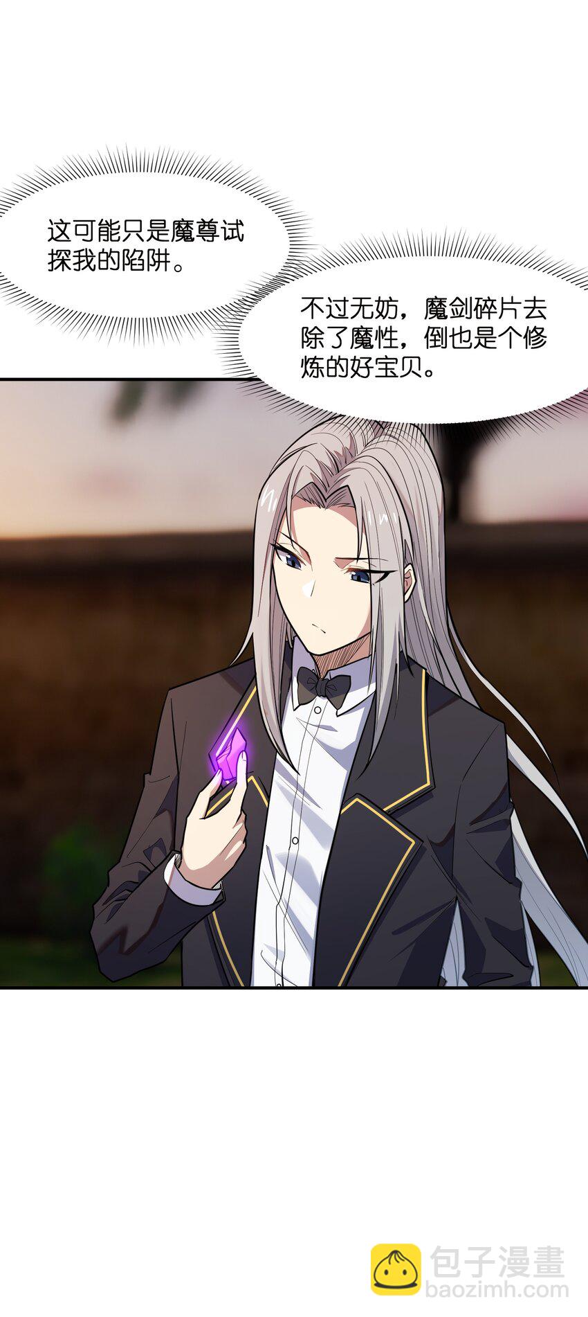 012 杀鸡(1/2)-第12话