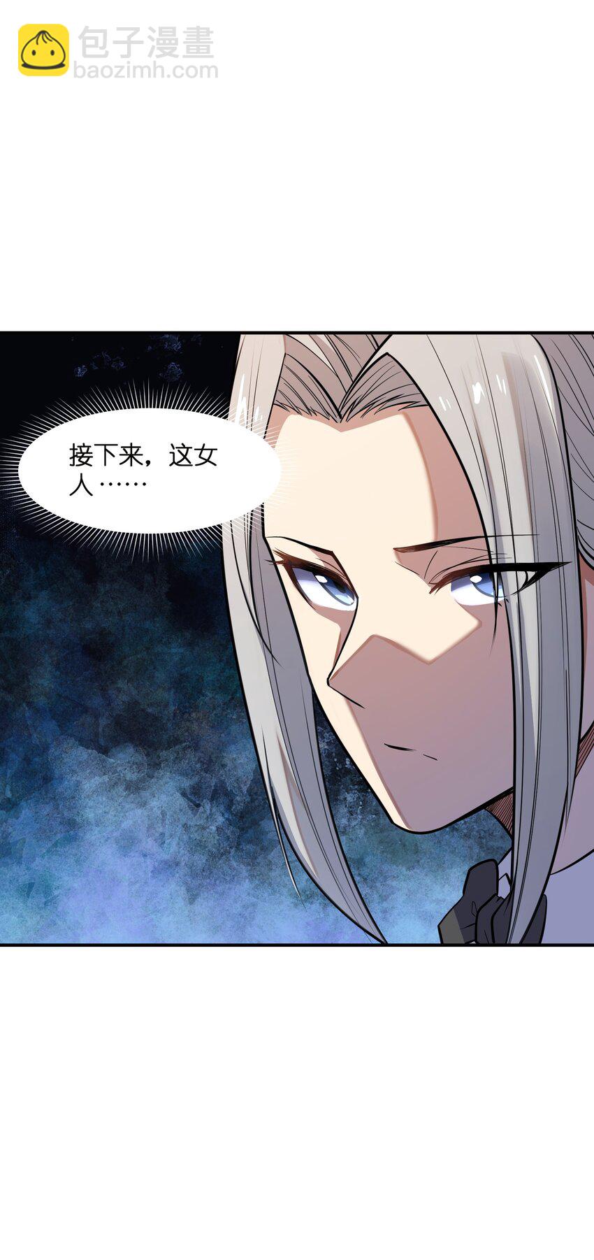 012 杀鸡(1/2)-第12话