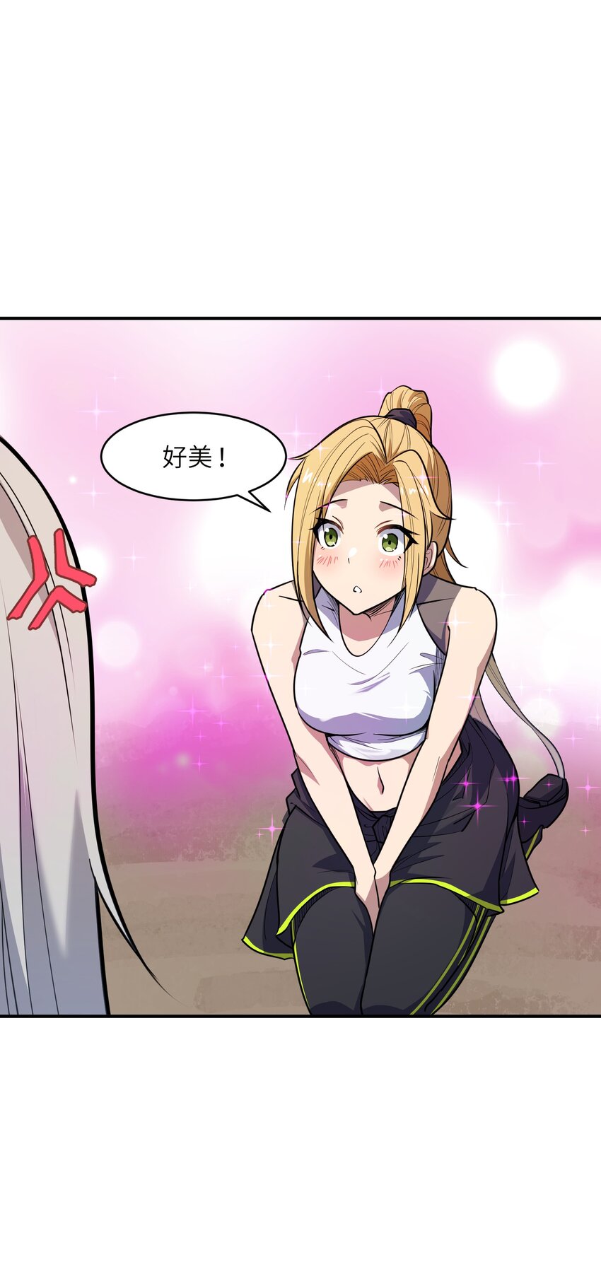 012 杀鸡(1/2)-第12话