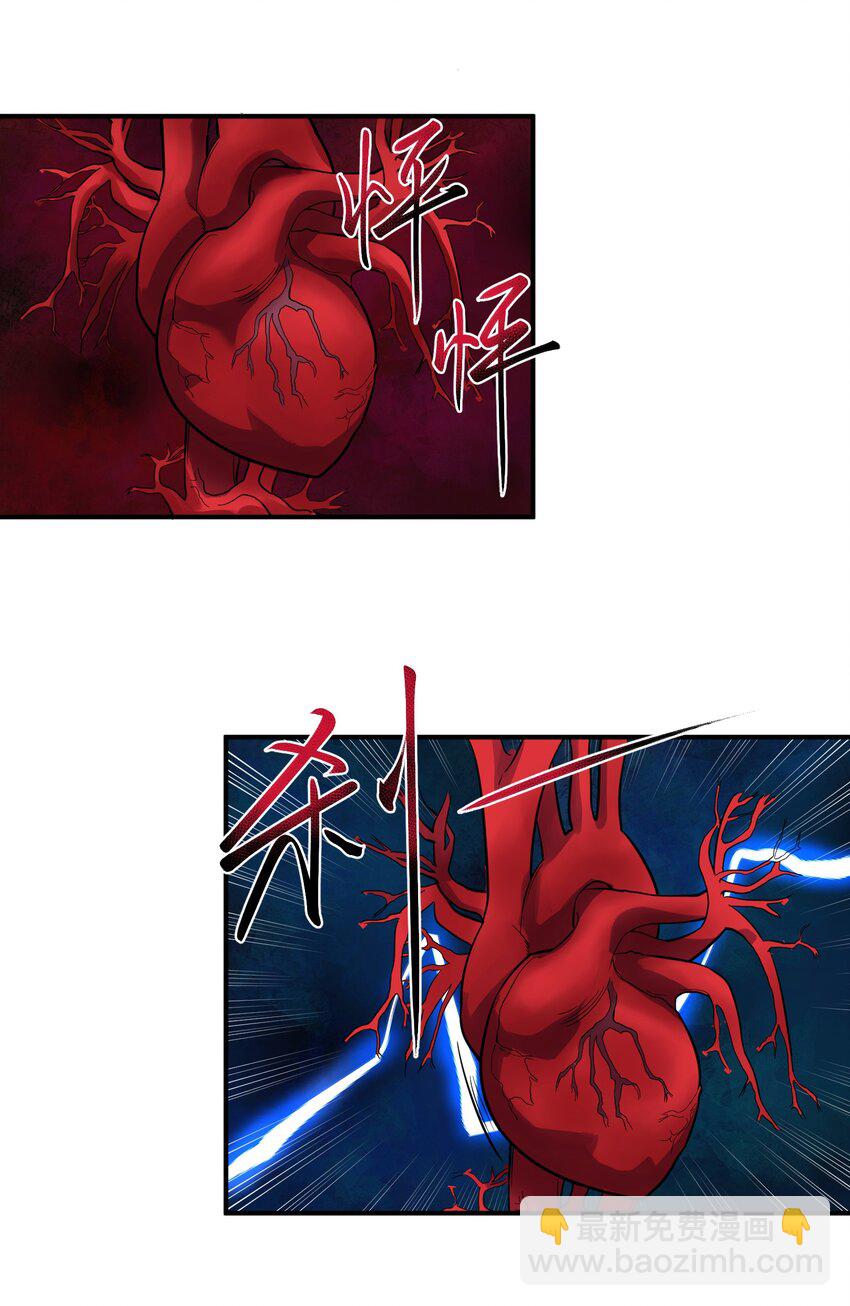 012 杀鸡(1/2)-第12话