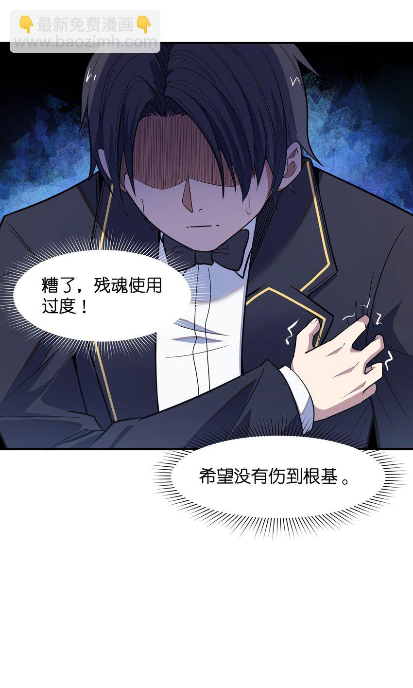 012 杀鸡(1/2)-第12话