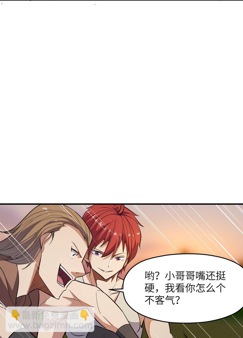 012 杀鸡(1/2)-第12话