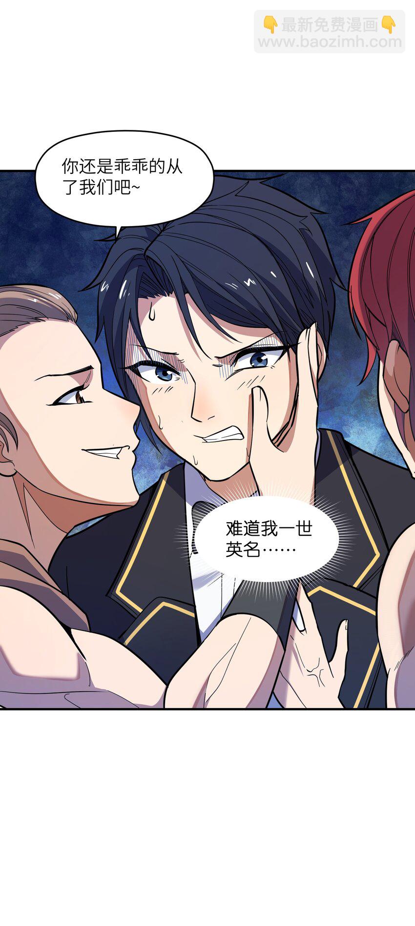 012 杀鸡(1/2)-第12话