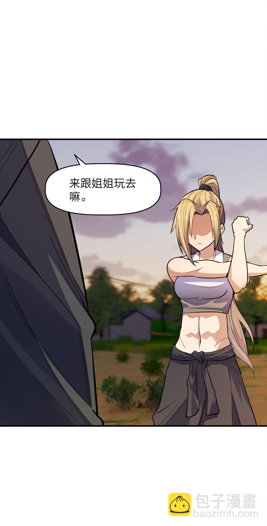 012 杀鸡(1/2)-第12话