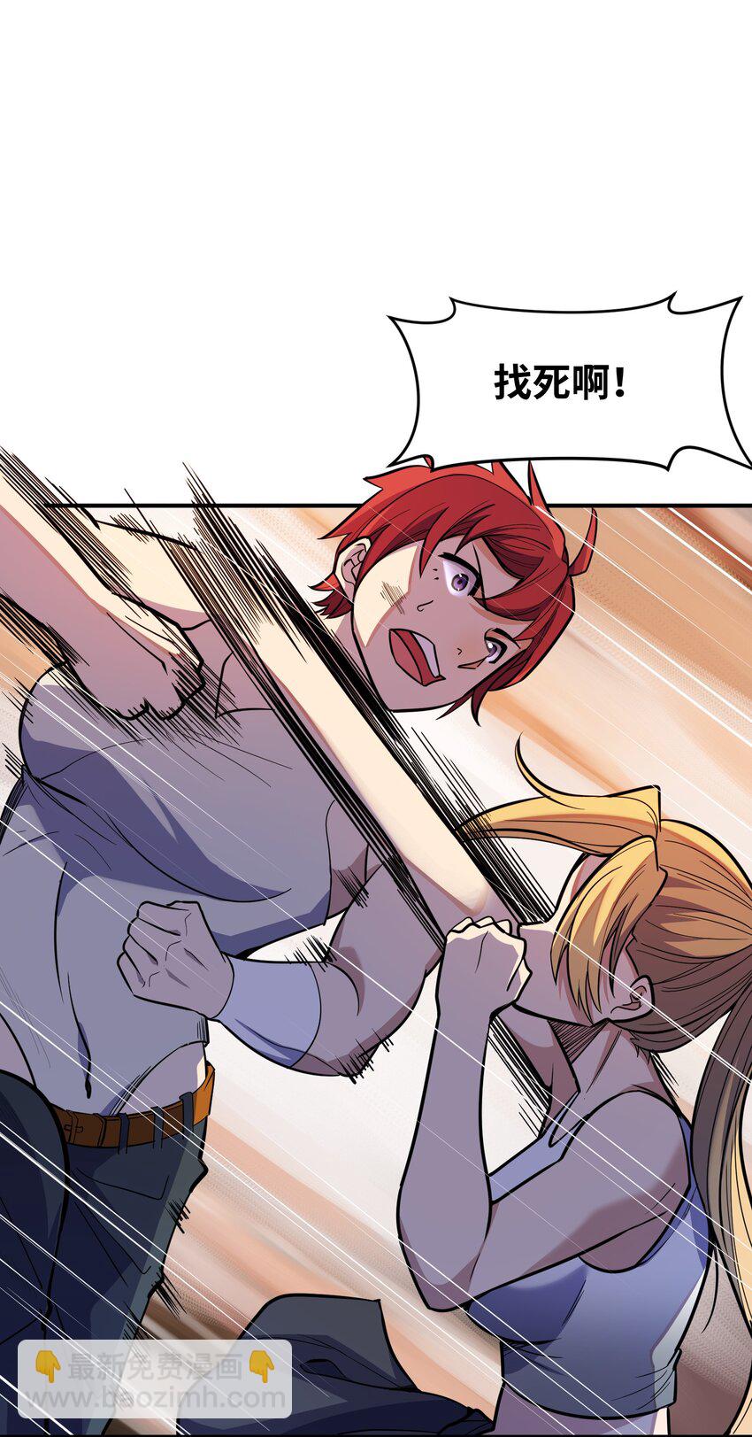 012 杀鸡(1/2)-第12话