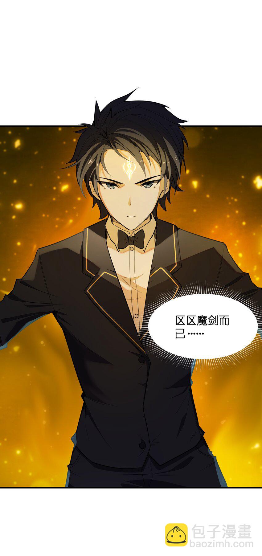 012 杀鸡(1/2)-第12话