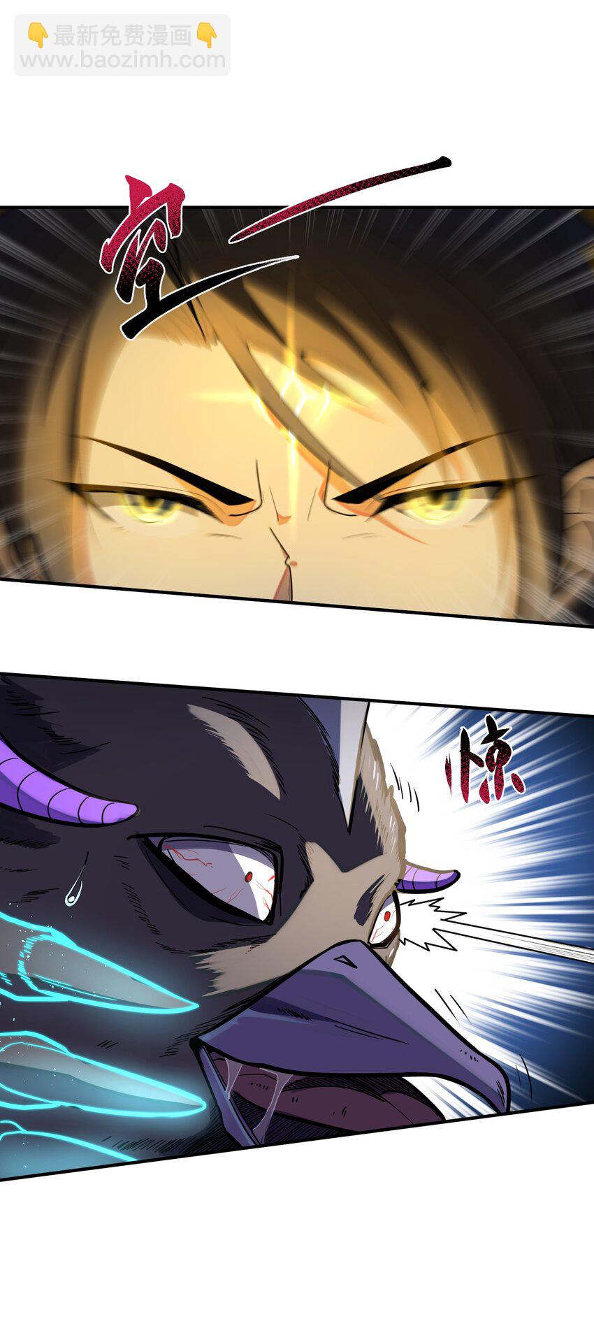 012 杀鸡(1/2)-第12话