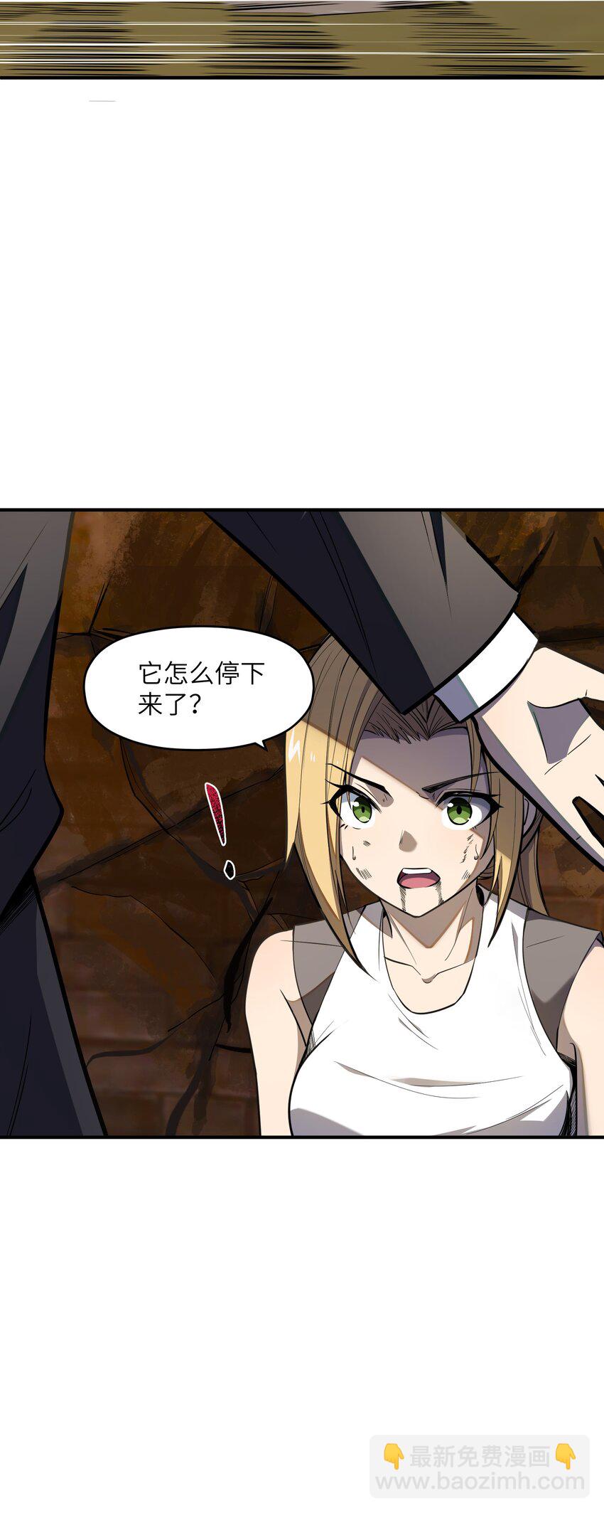 012 杀鸡(1/2)-第12话