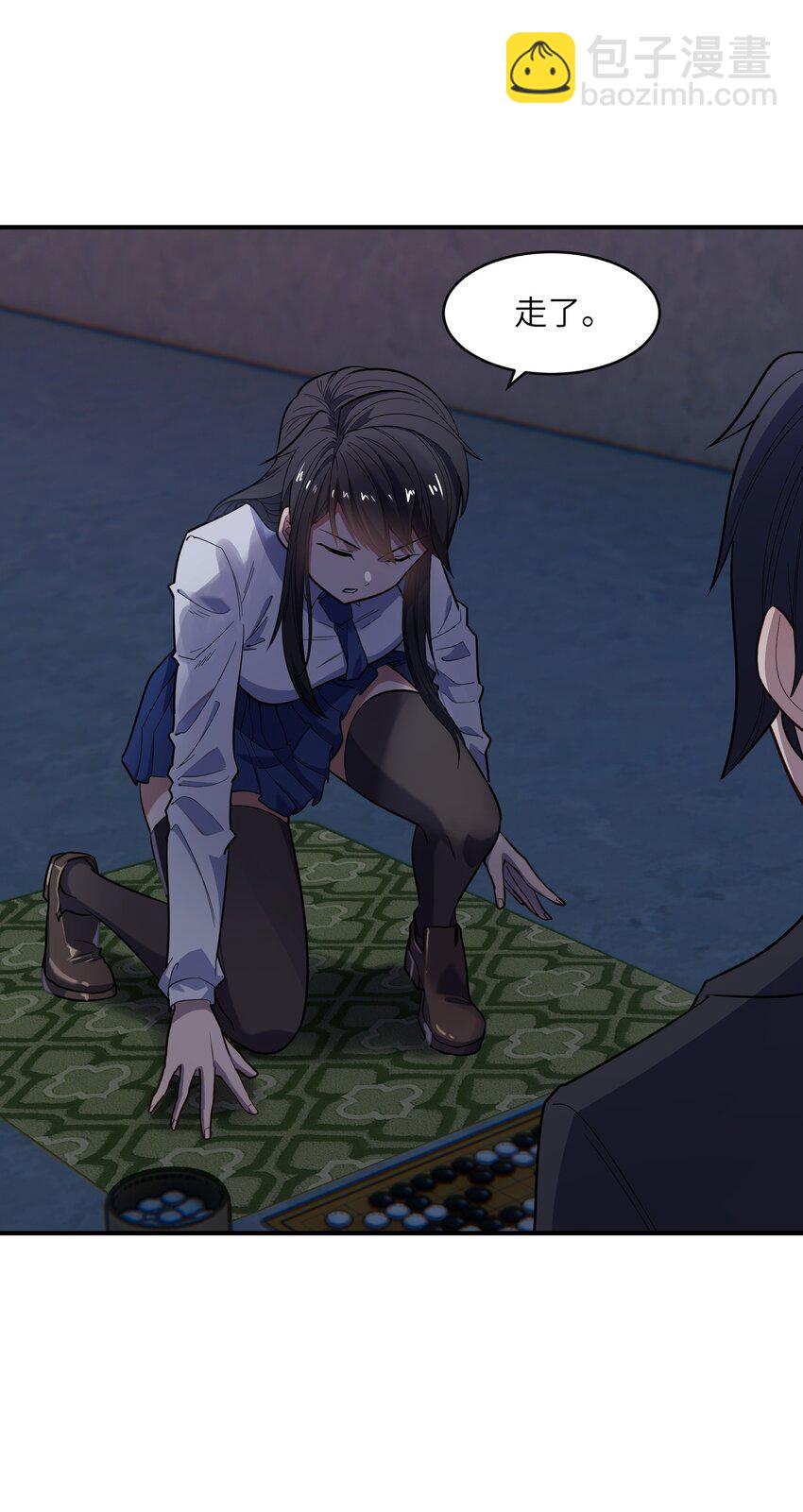 014 无耻的胸袭！(1/2)-第14话