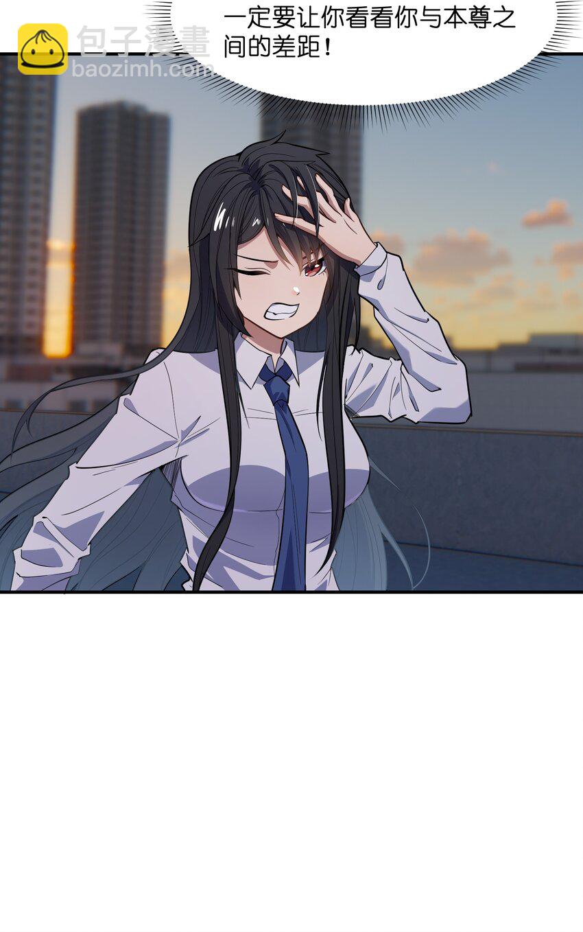 014 无耻的胸袭！(1/2)-第14话