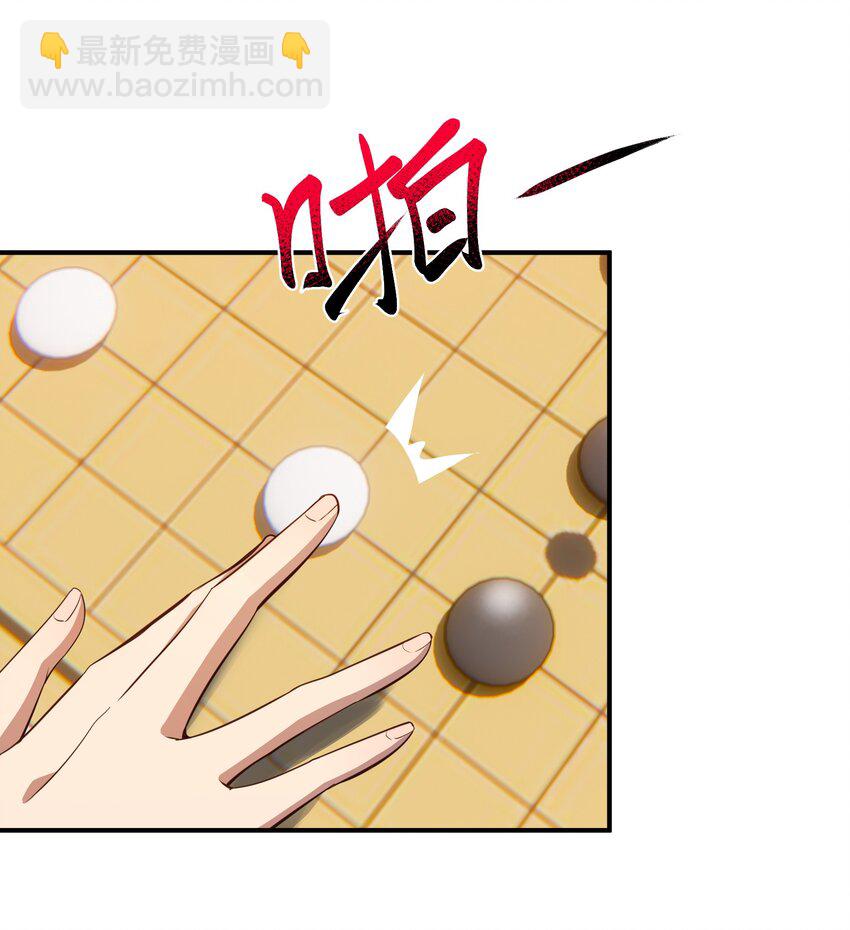 014 无耻的胸袭！(1/2)-第14话