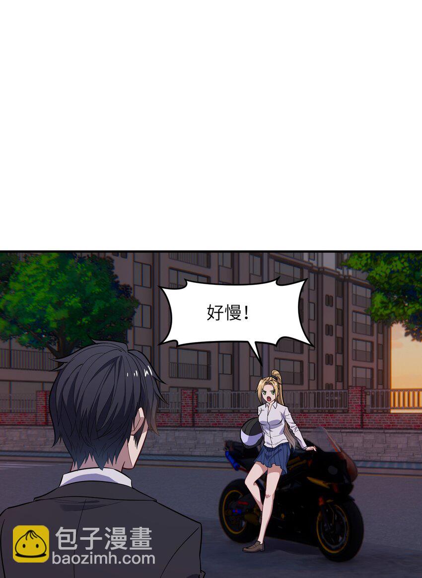 014 无耻的胸袭！(1/2)-第14话