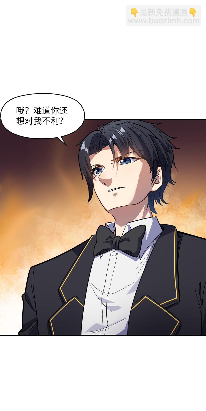 014 无耻的胸袭！(1/2)-第14话