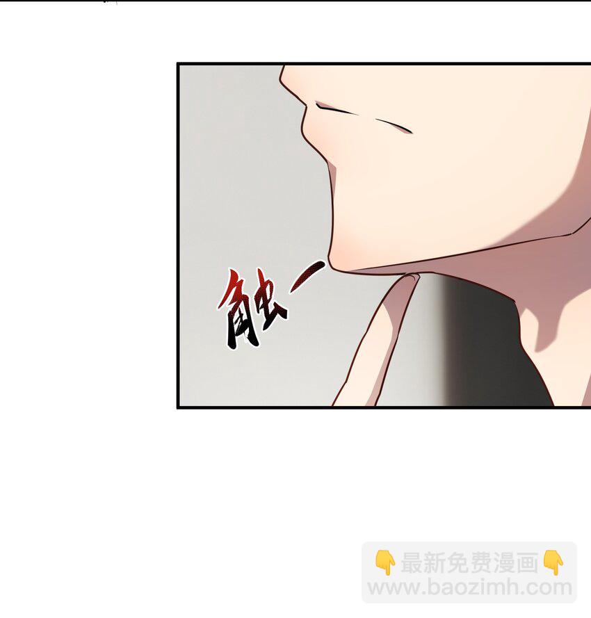 014 无耻的胸袭！(1/2)-第14话