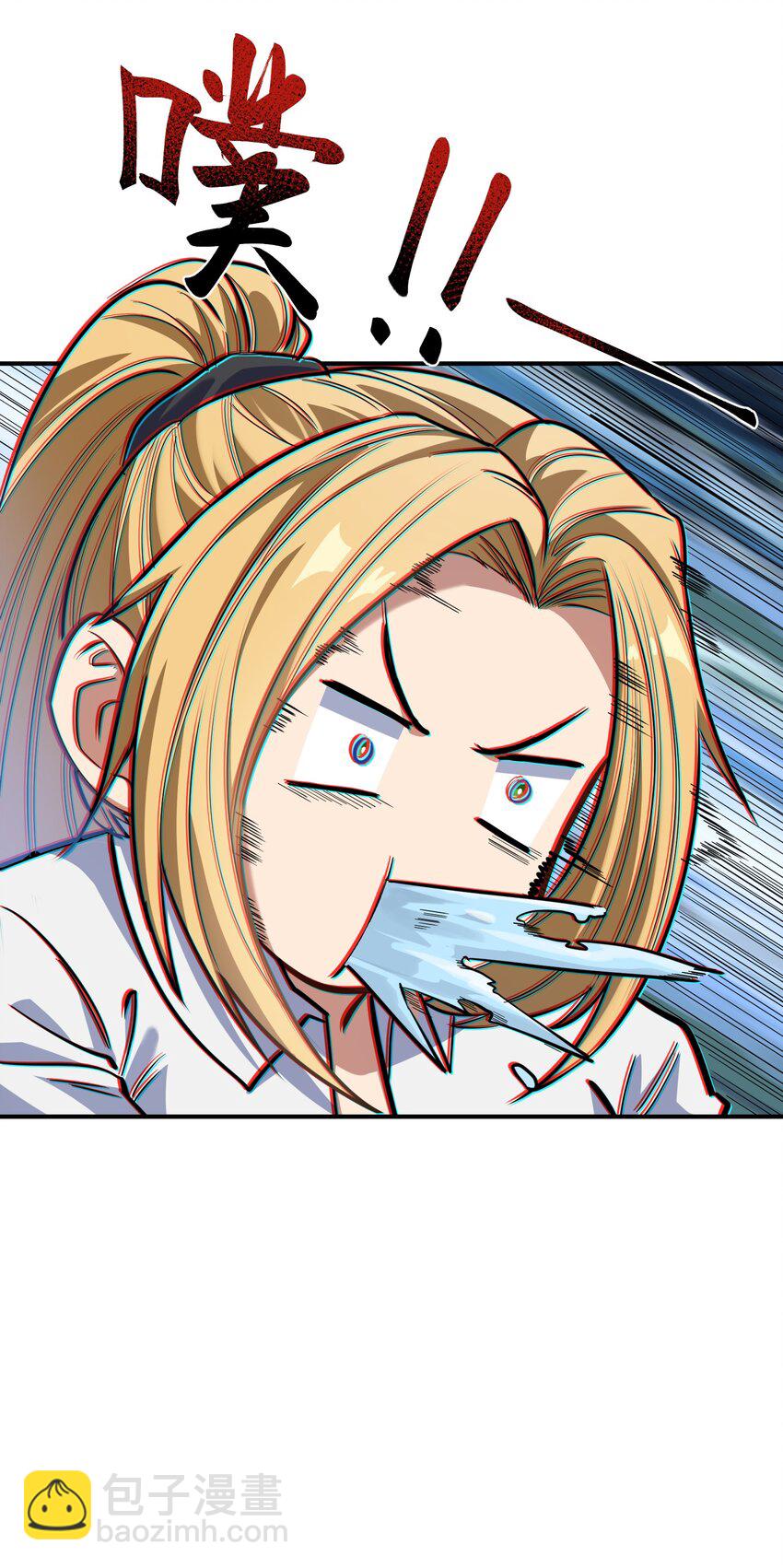 014 无耻的胸袭！(1/2)-第14话