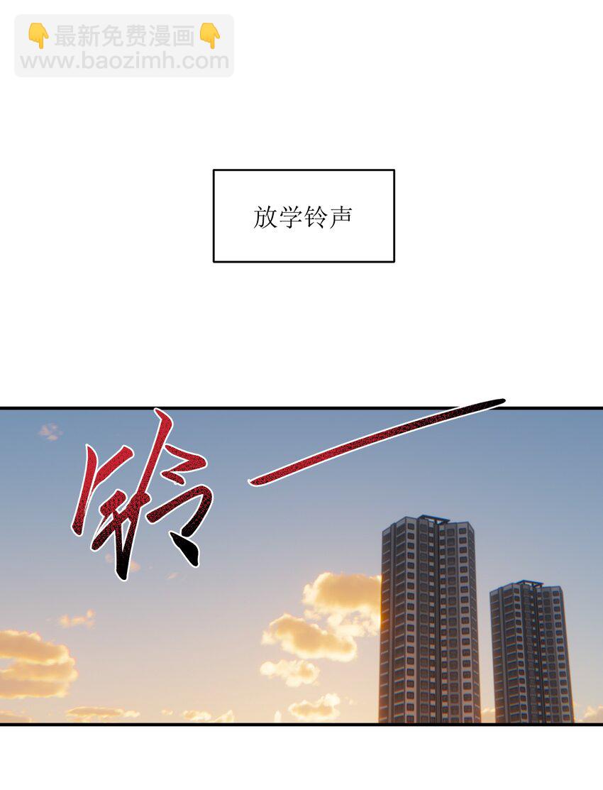 014 无耻的胸袭！(1/2)-第14话