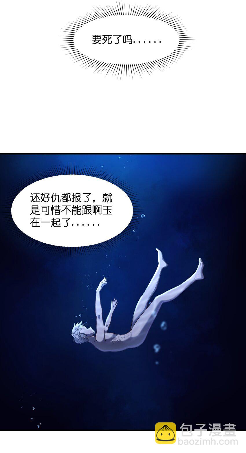 016 重生(1/2)-第16话