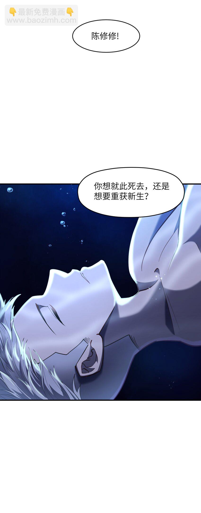 016 重生(1/2)-第16话