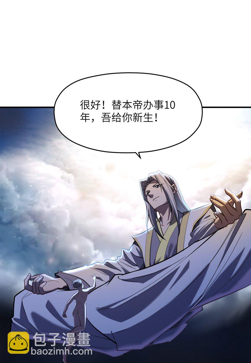 016 重生(1/2)-第16话