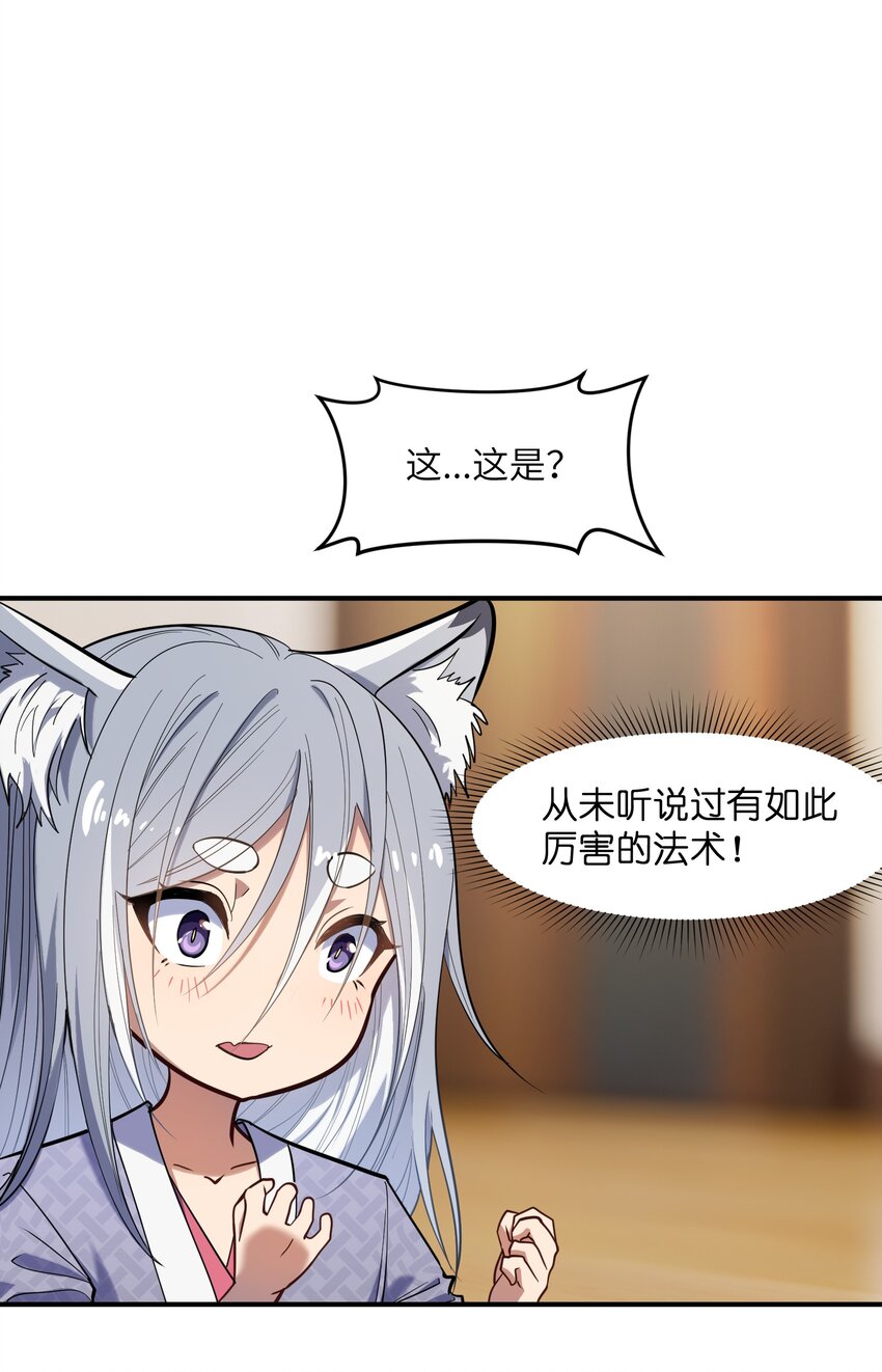 016 重生(1/2)-第16话