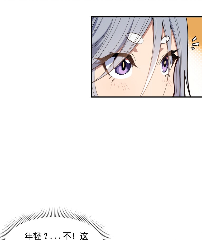 016 重生(1/2)-第16话