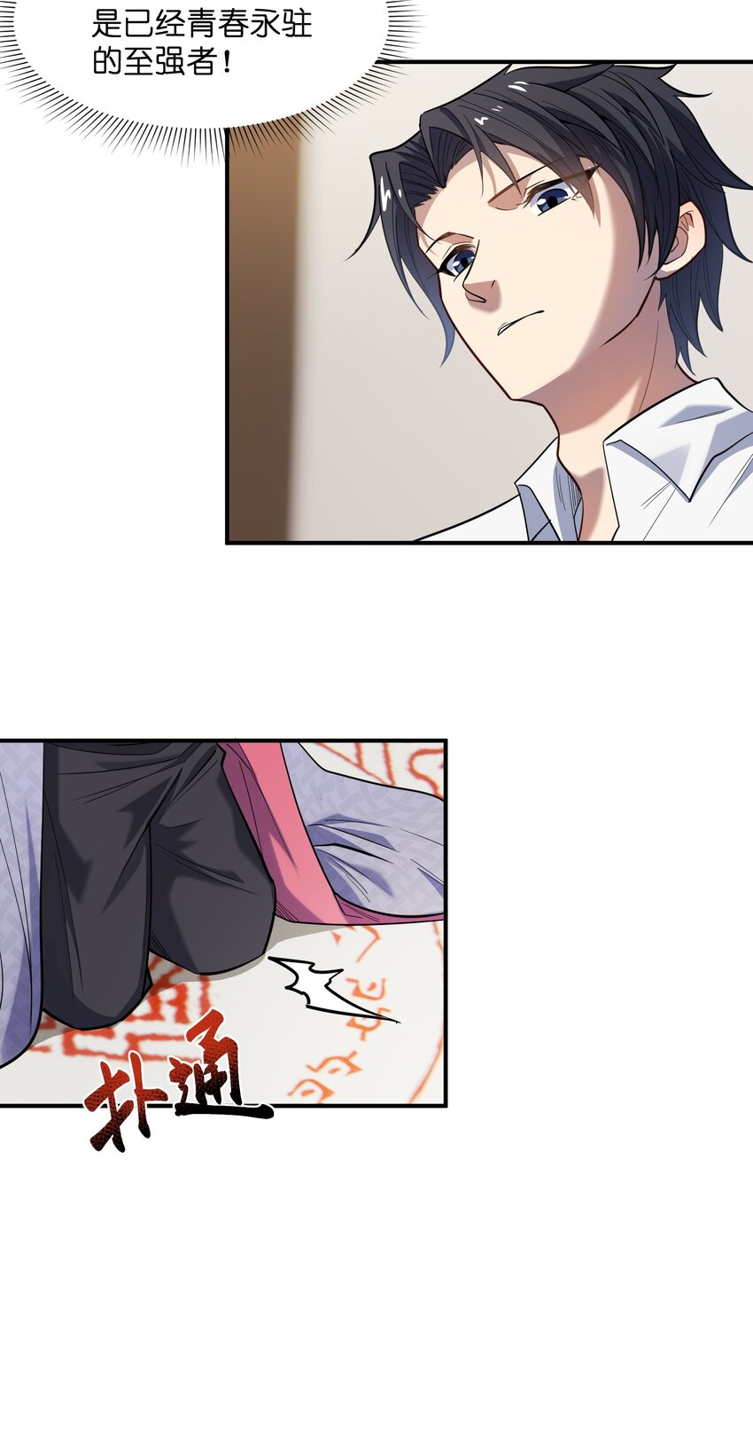 016 重生(1/2)-第16话