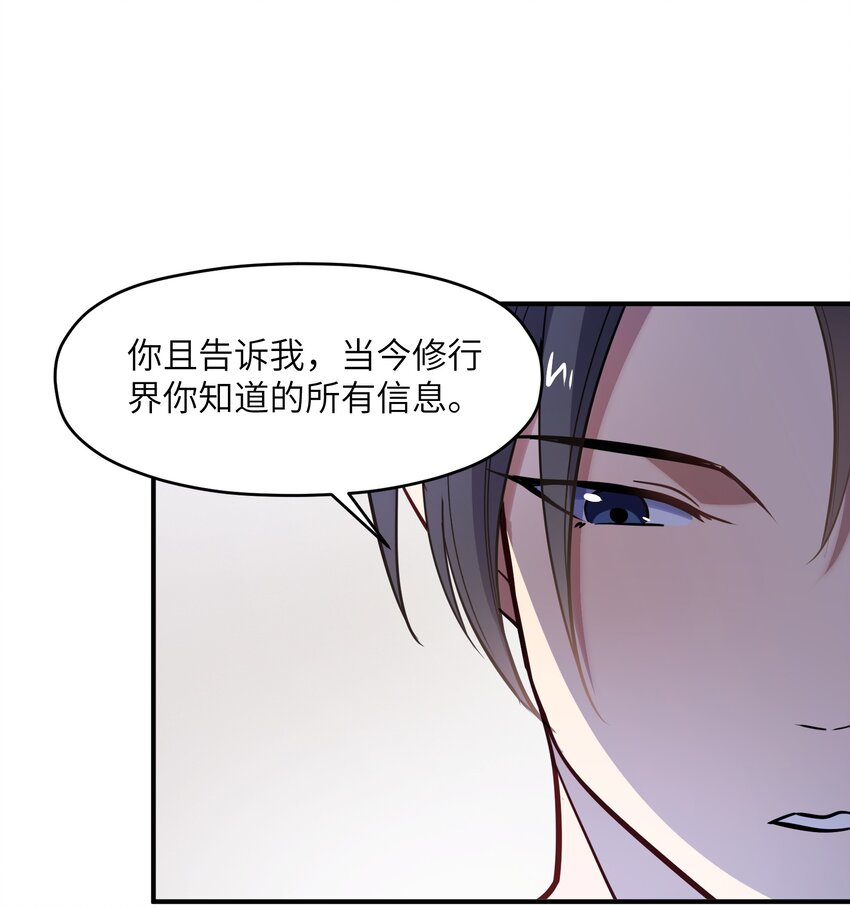 016 重生(1/2)-第16话