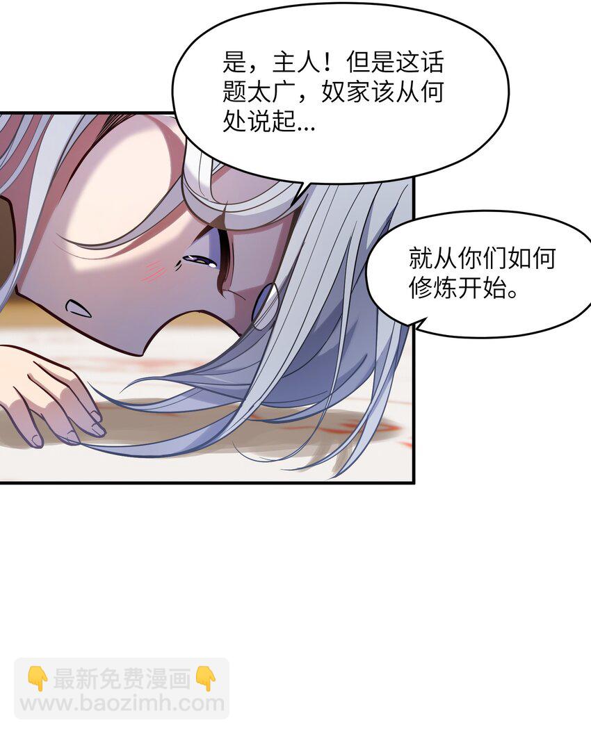 016 重生(1/2)-第16话