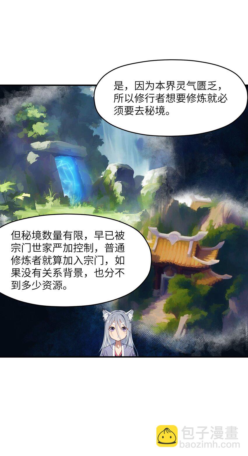 016 重生(1/2)-第16话