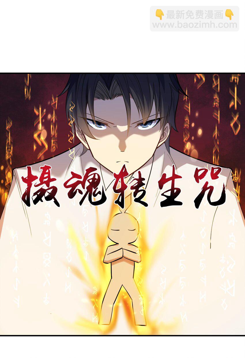 016 重生(1/2)-第16话