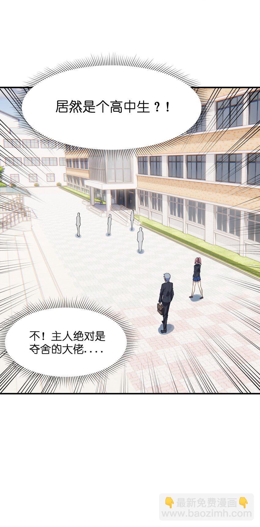 016 重生(1/2)-第16话