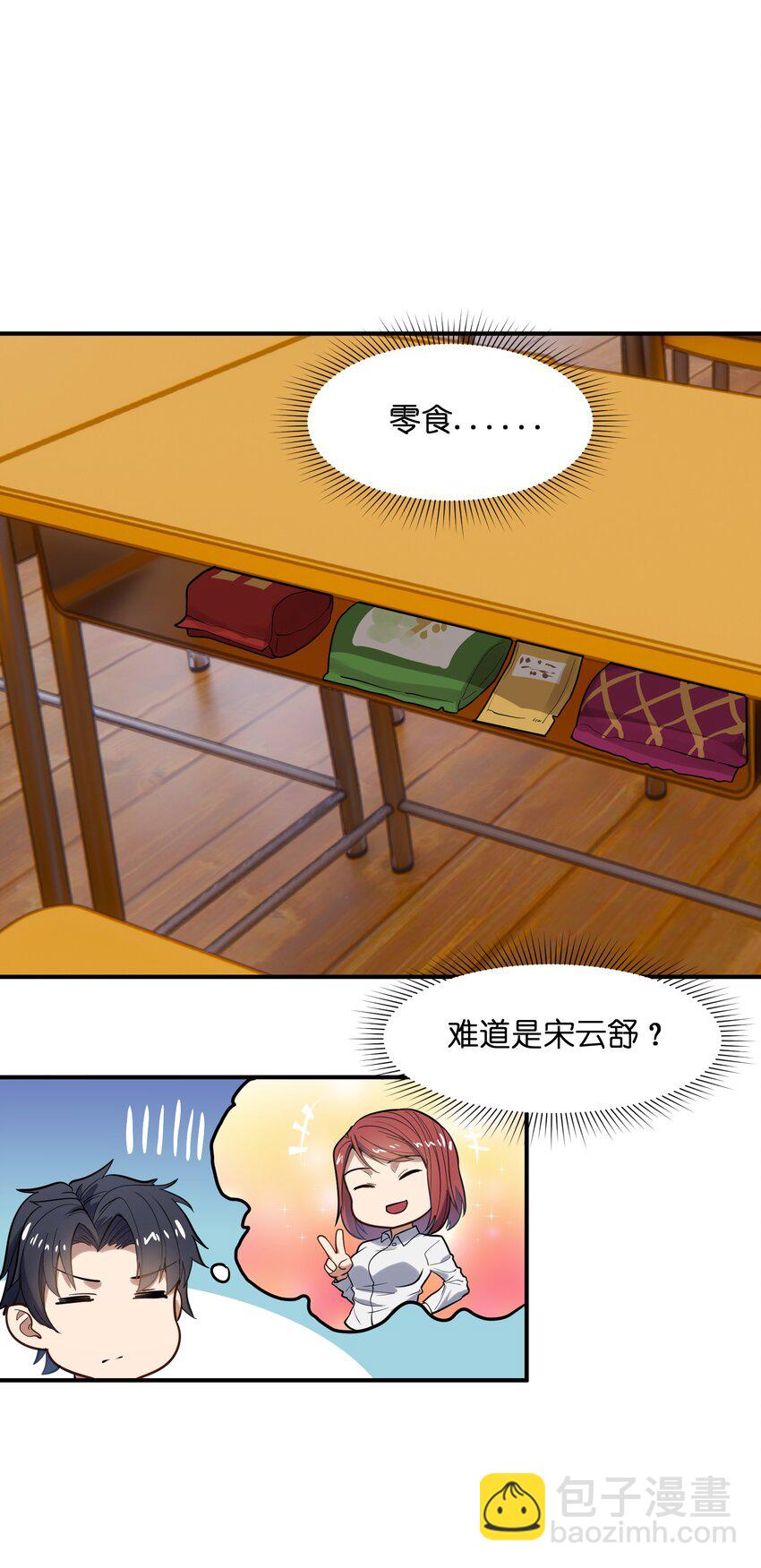 016 重生(1/2)-第16话