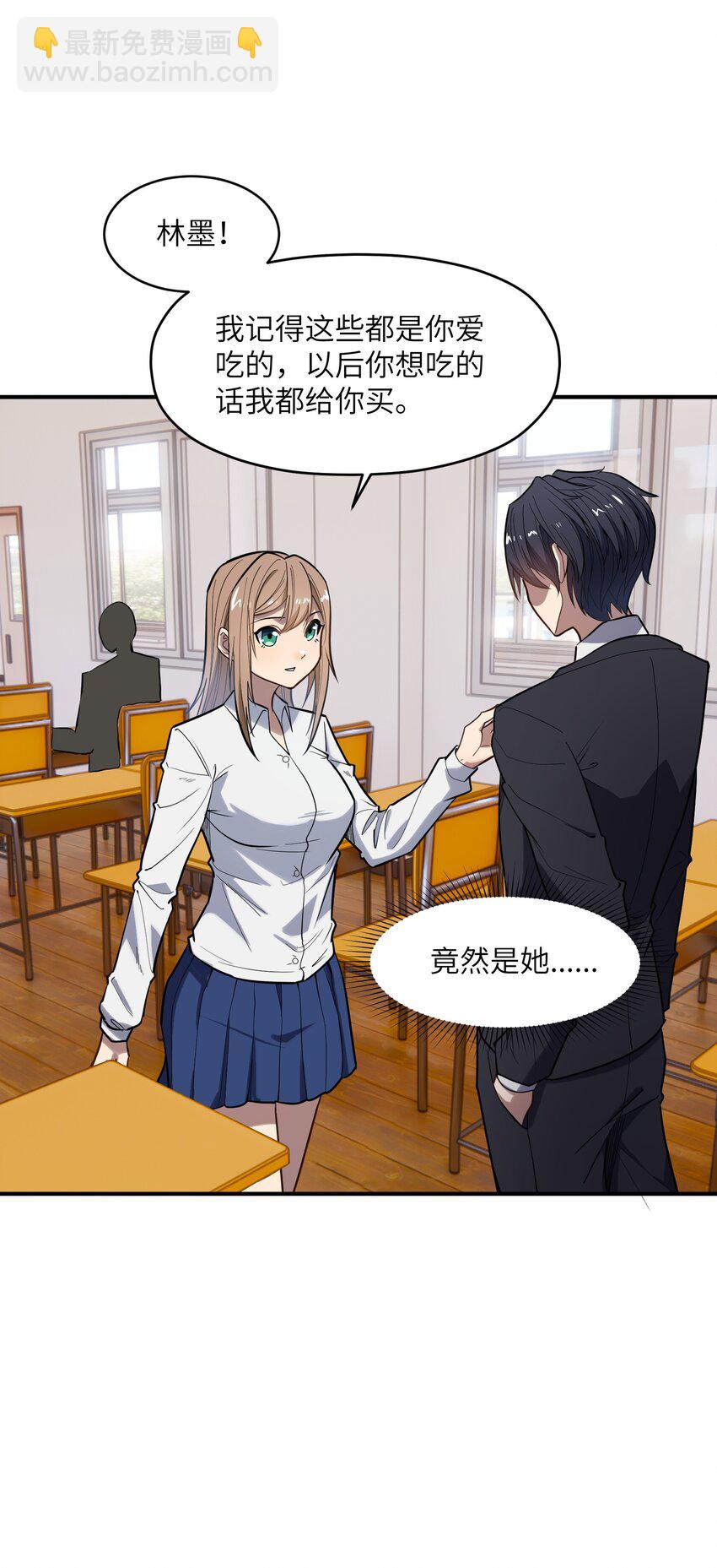 016 重生(1/2)-第16话