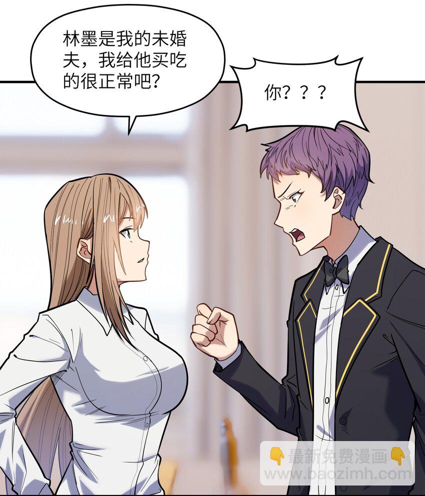 016 重生(1/2)-第16话