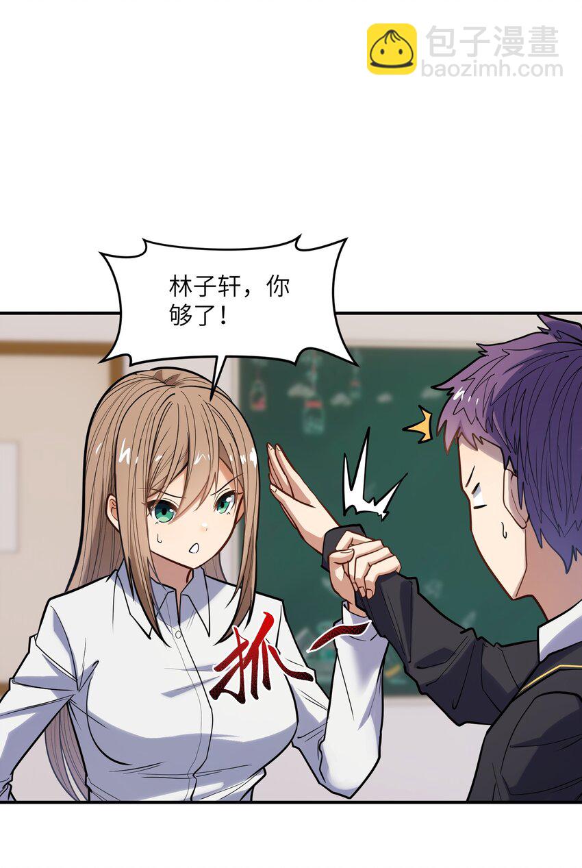 016 重生(1/2)-第16话