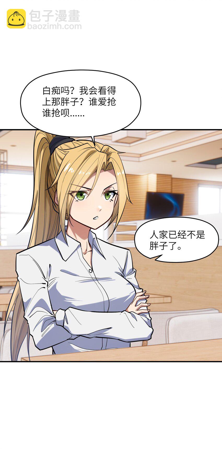 016 重生(1/2)-第16话