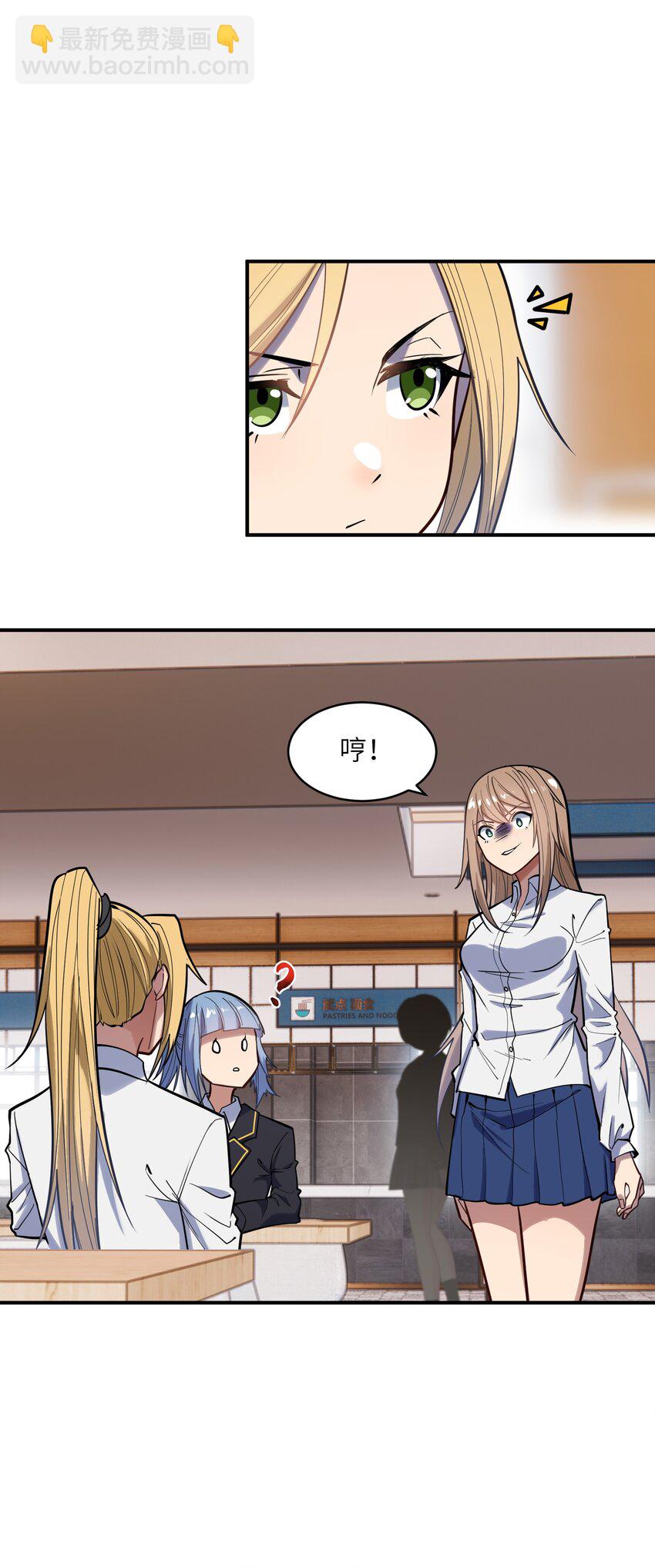 016 重生(1/2)-第16话