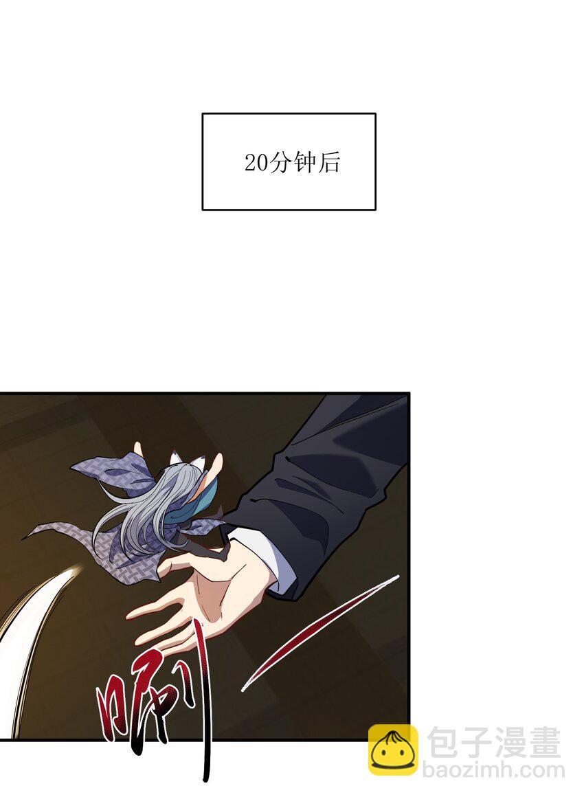 016 重生(1/2)-第16话