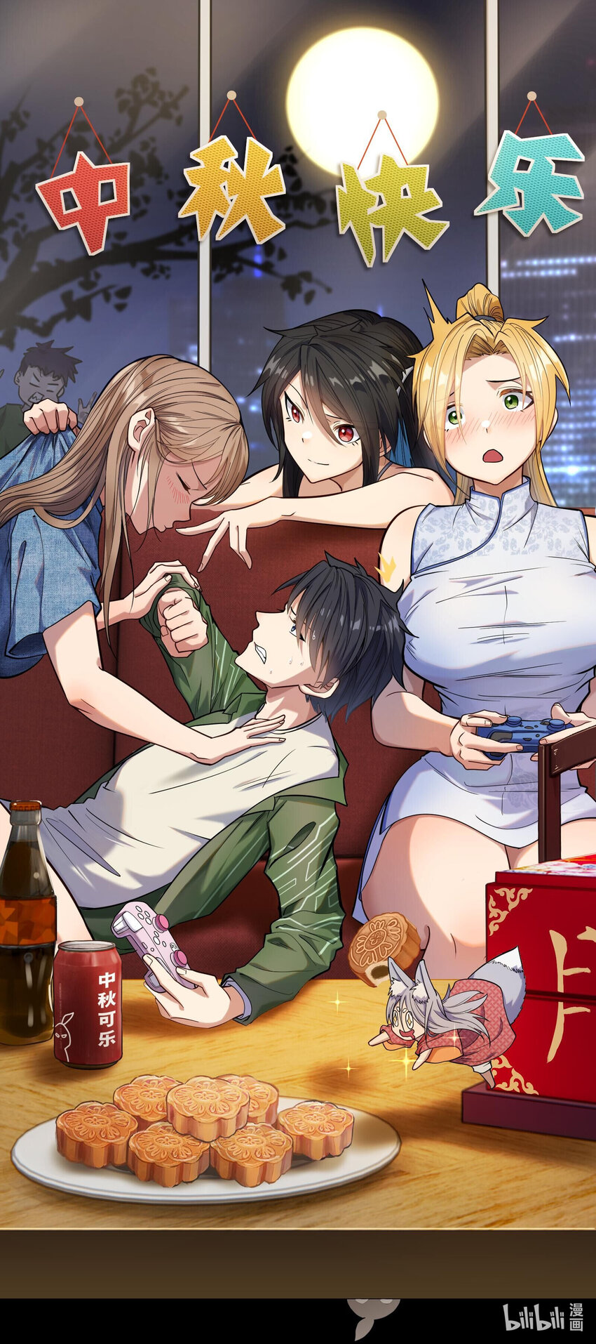 017.5 中秋快乐！（男孩子在外要保护好自己）-第18话