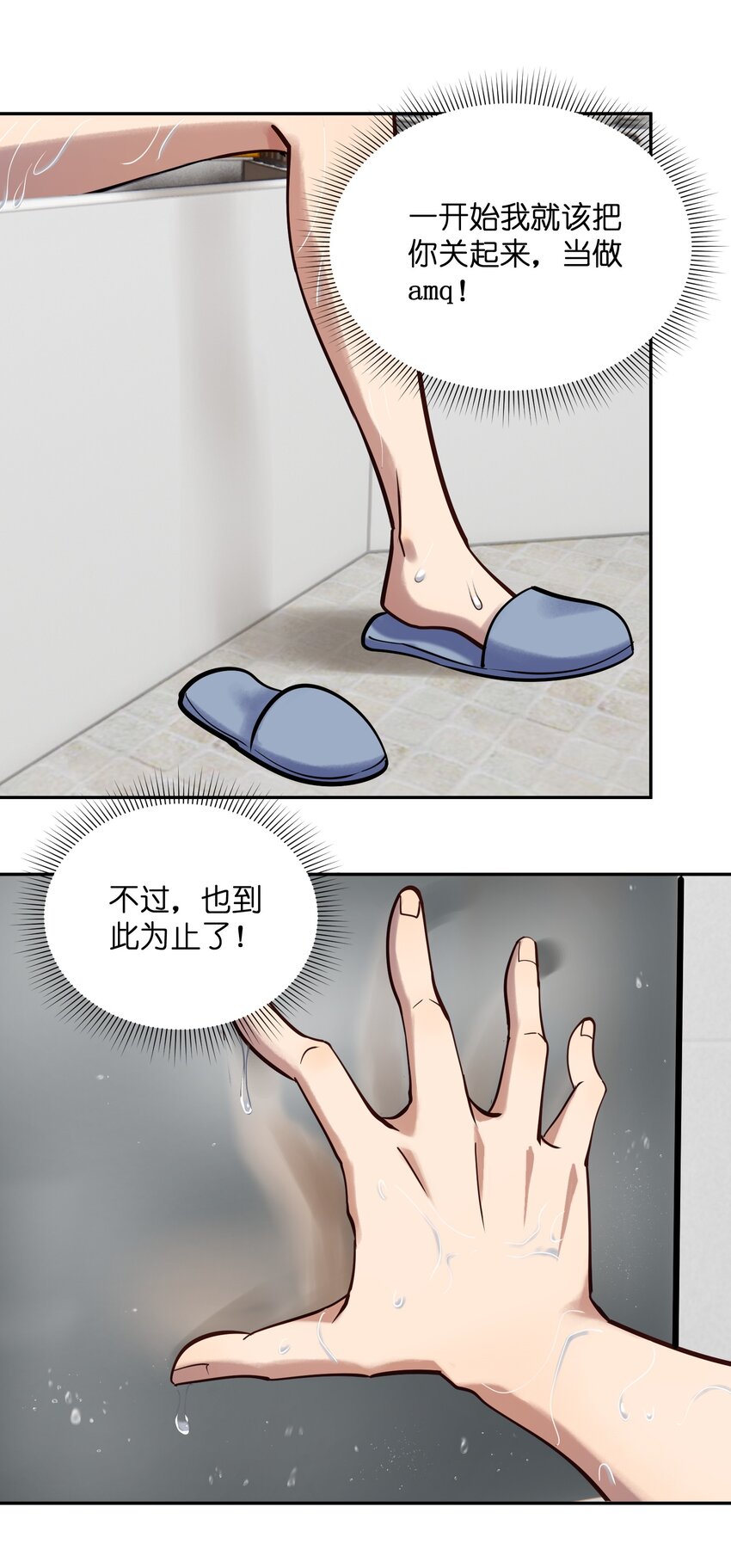 019 本&hellip;&hellip;本子剧情(1/2)-第20话